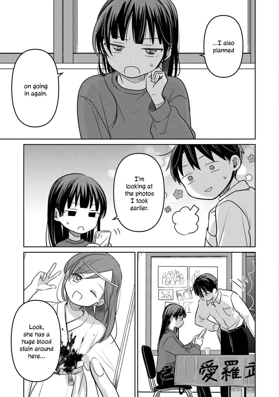 Page 29 Chapter 18 Koibumi to 13-sai no Actress
