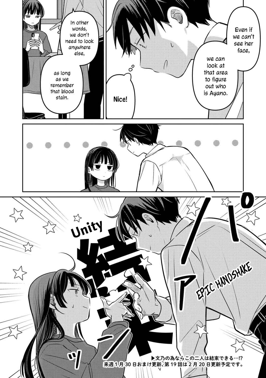 Page 30 Chapter 18 Koibumi to 13-sai no Actress