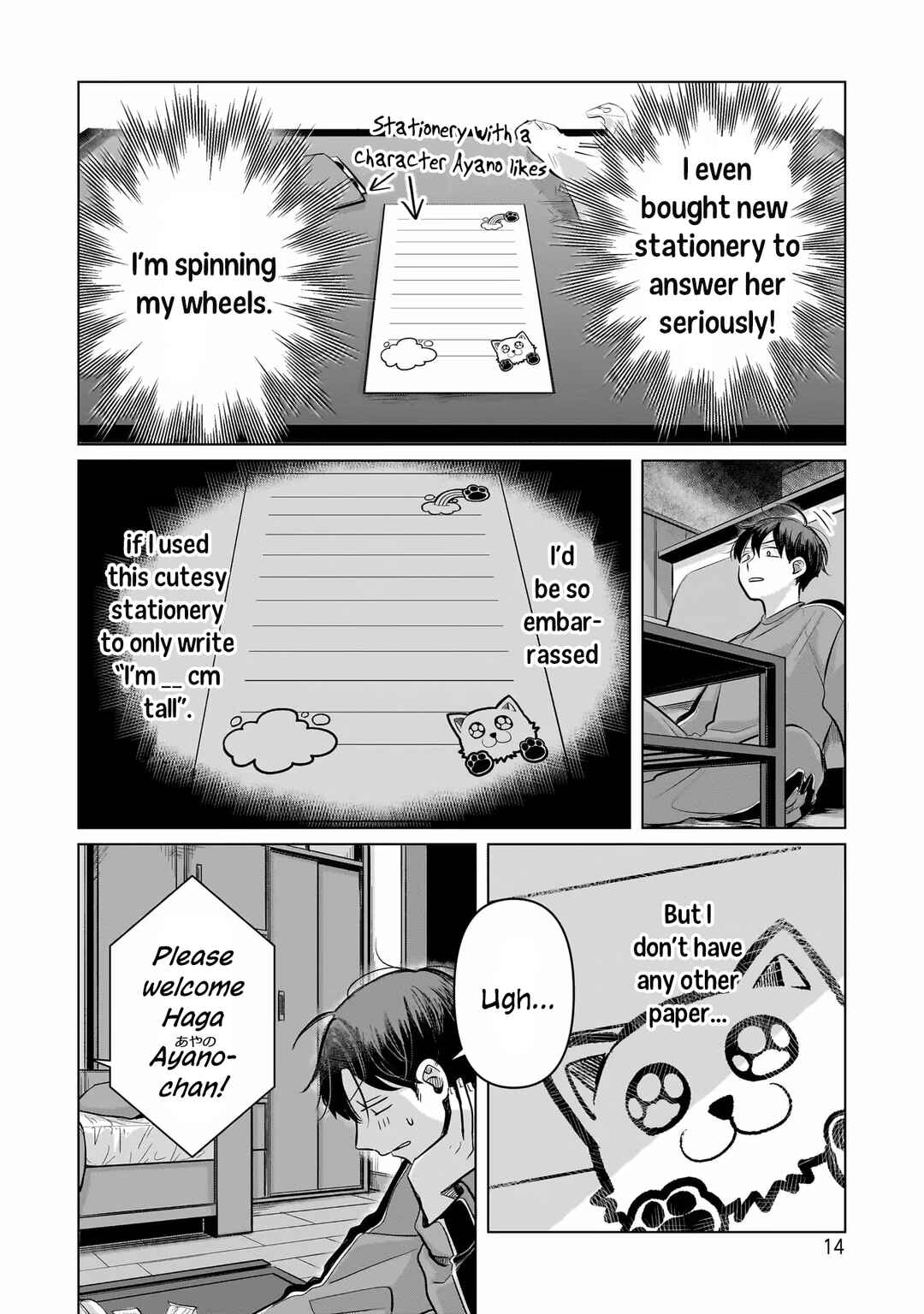 Page 15 Chapter 5 Koibumi to 13-sai no Actress