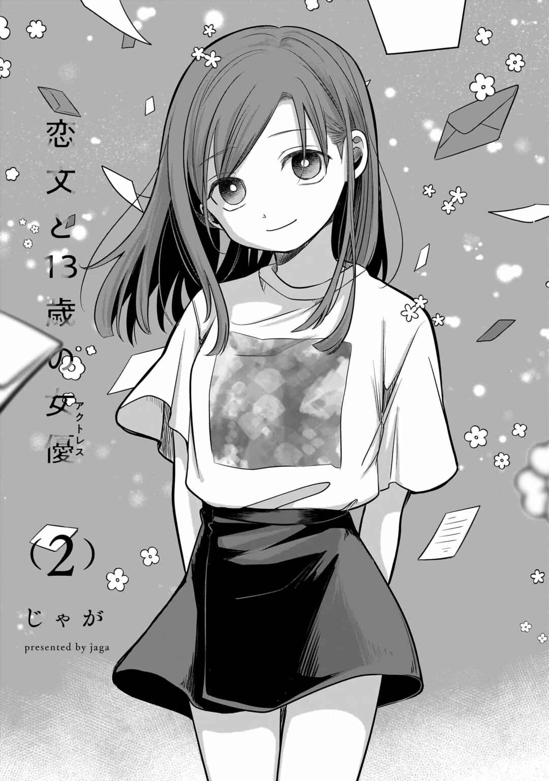 Page 2 Chapter 5 Koibumi to 13-sai no Actress