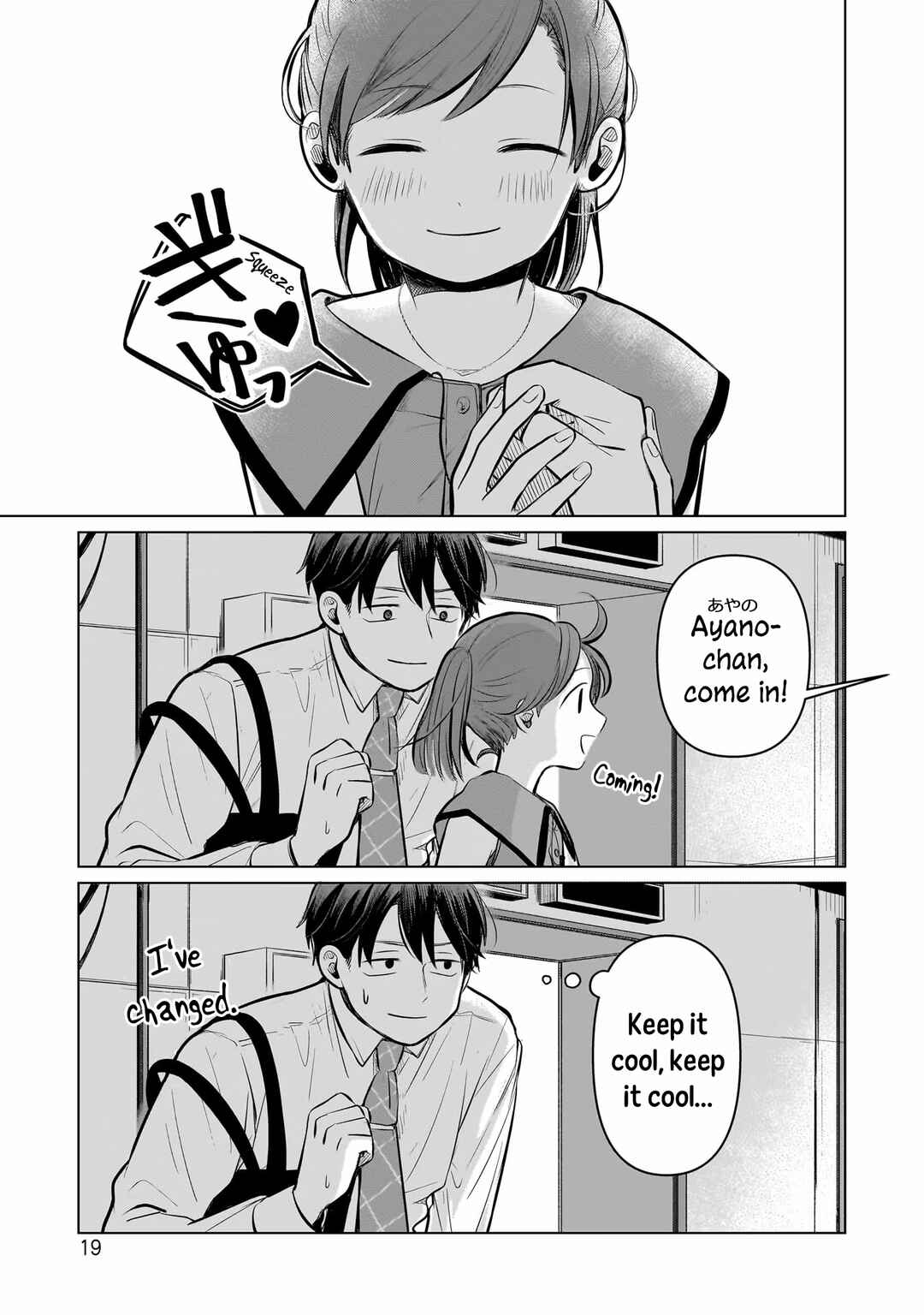 Page 20 Chapter 5 Koibumi to 13-sai no Actress