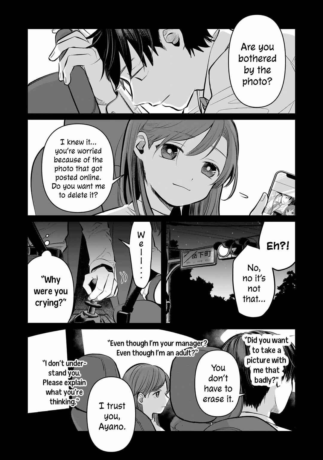 Page 8 Chapter 5 Koibumi to 13-sai no Actress