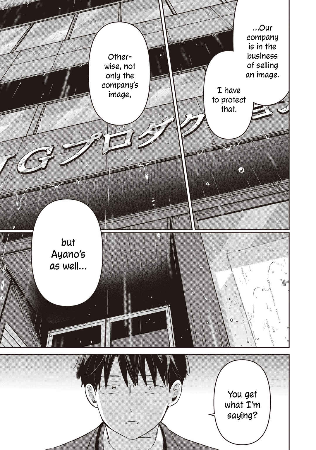 Page 15 Chapter 36 Koibumi to 13-sai no Actress