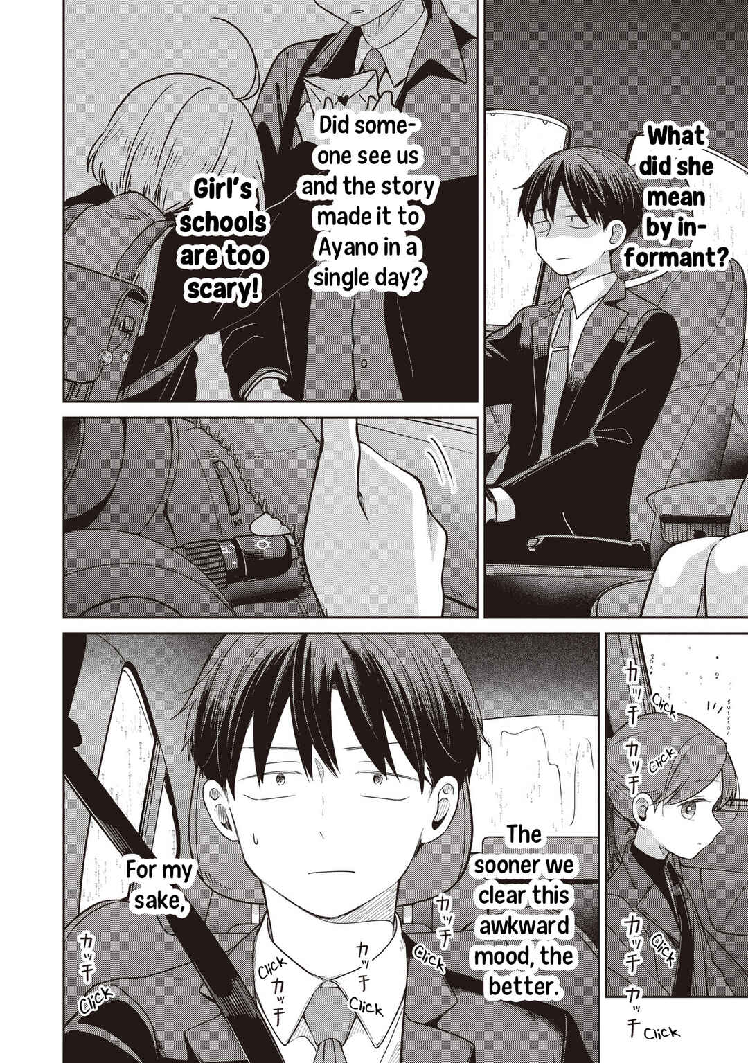 Page 4 Chapter 36 Koibumi to 13-sai no Actress