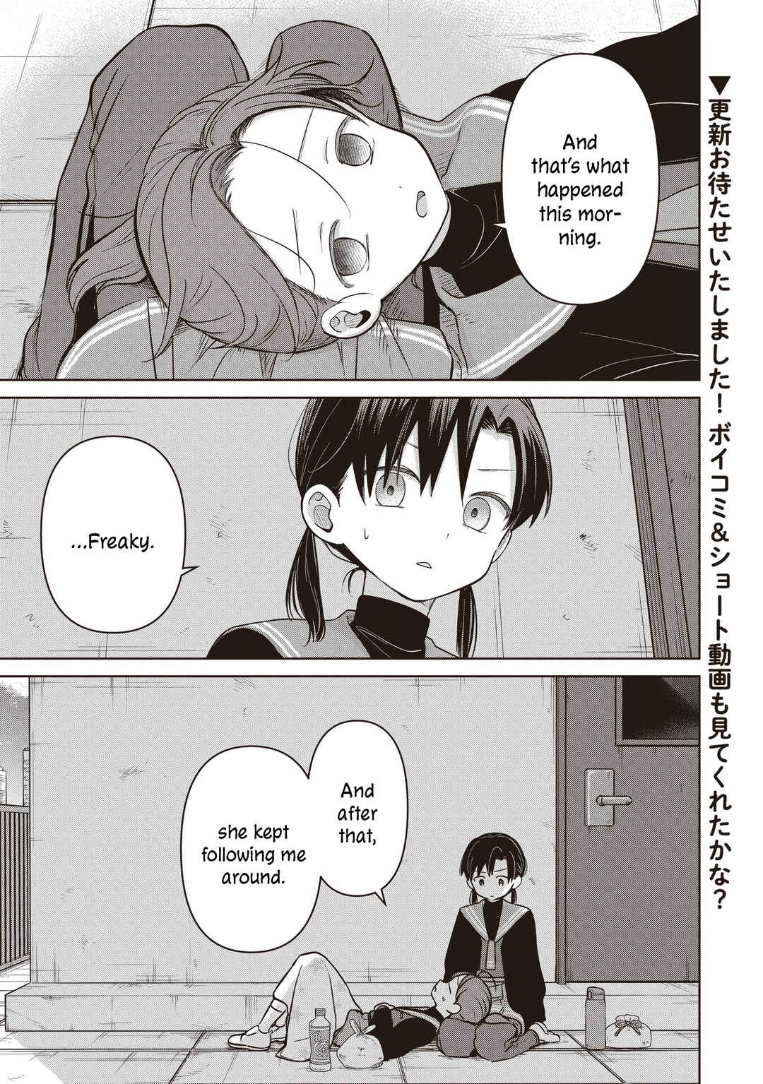Page 1 Chapter 37 Koibumi to 13-sai no Actress