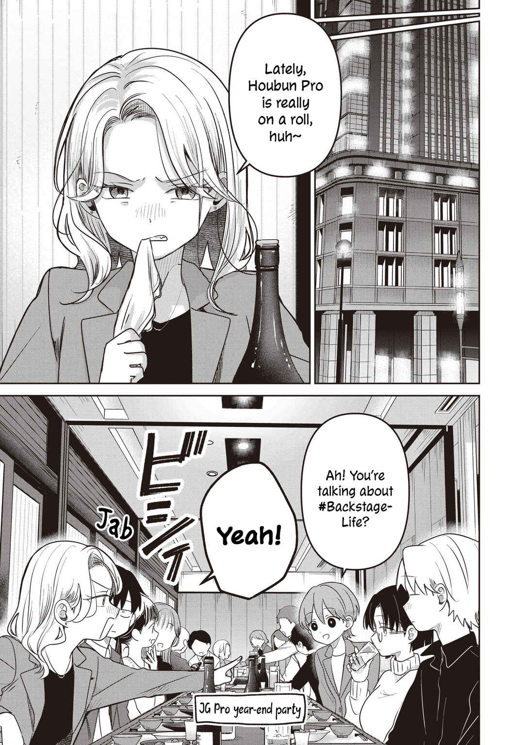 Page 17 Chapter 37 Koibumi to 13-sai no Actress