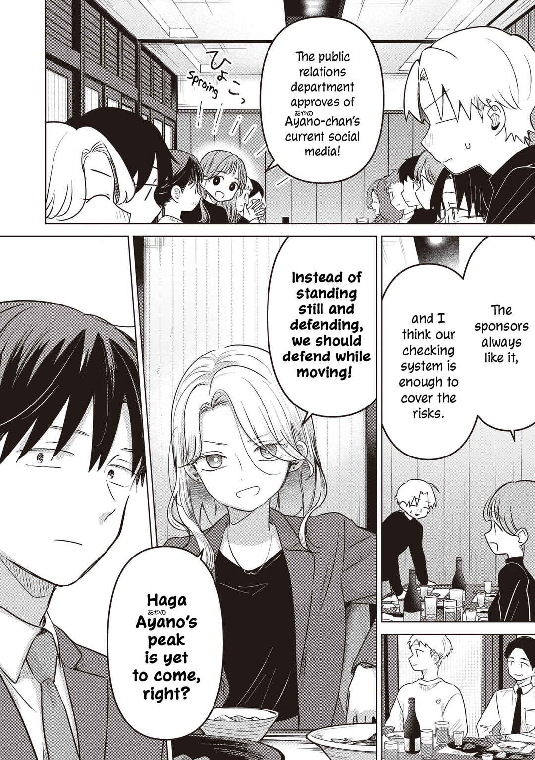 Page 22 Chapter 37 Koibumi to 13-sai no Actress