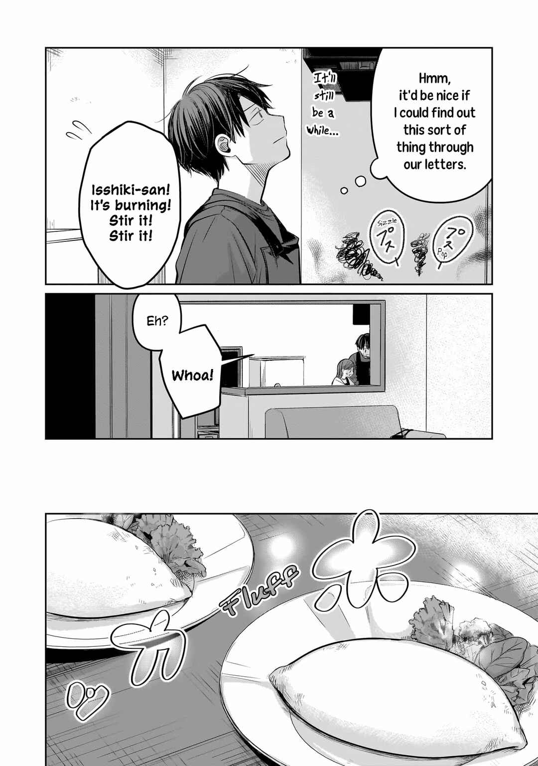Page 22 Chapter 7 Koibumi to 13-sai no Actress