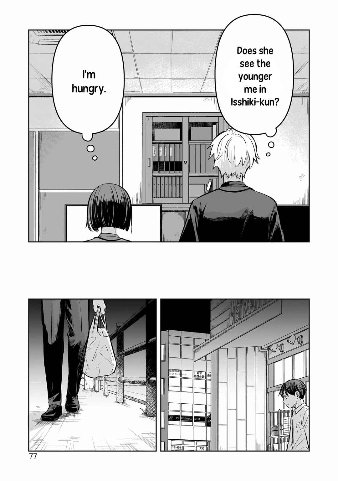 Page 5 Chapter 7 Koibumi to 13-sai no Actress