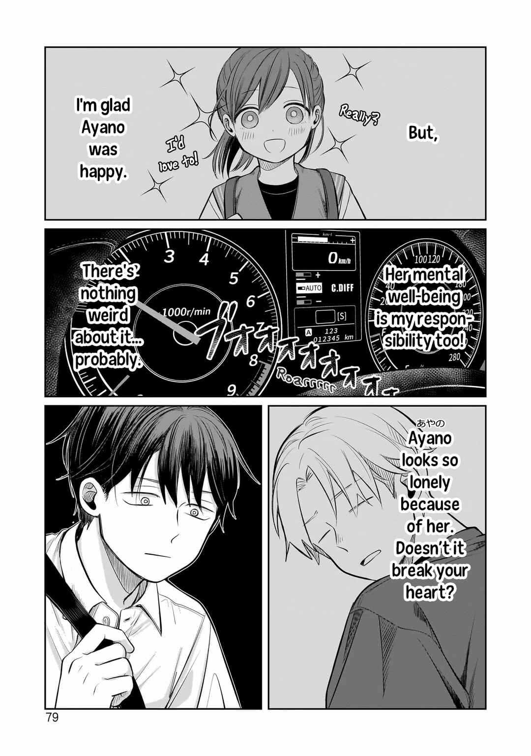 Page 7 Chapter 7 Koibumi to 13-sai no Actress