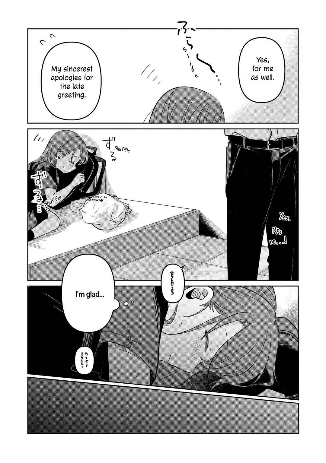 Page 13 Chapter 13 Koibumi to 13-sai no Actress