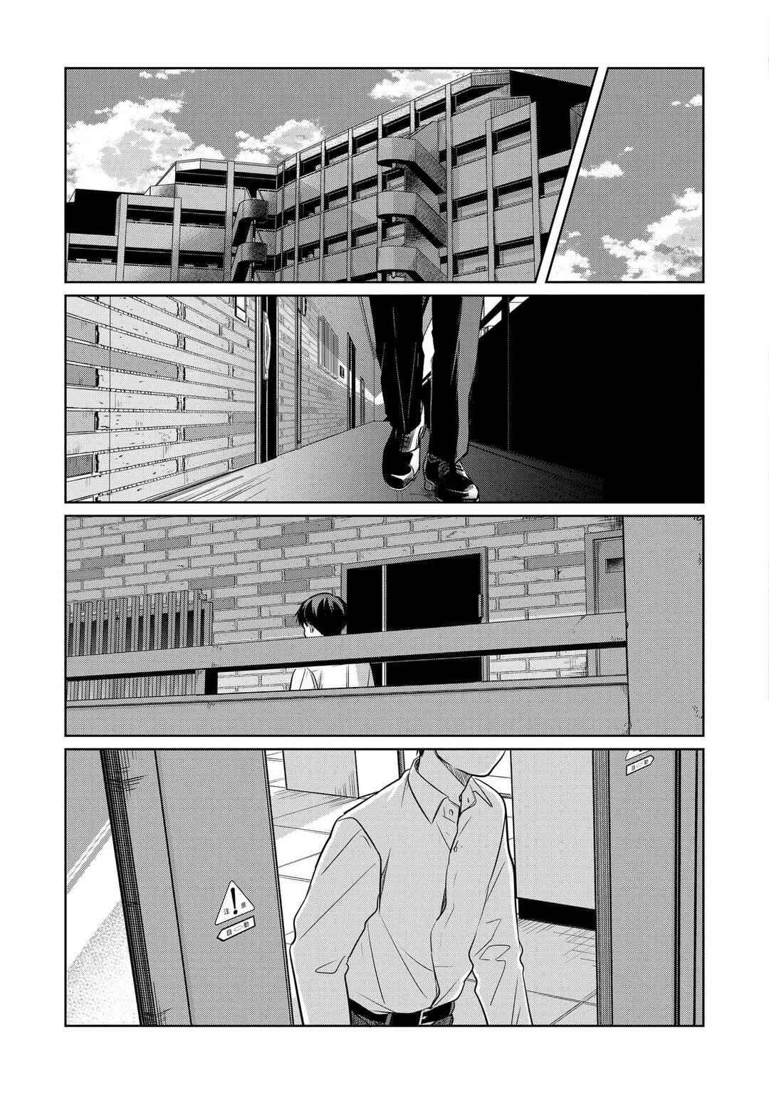 Page 35 Chapter 13 Koibumi to 13-sai no Actress