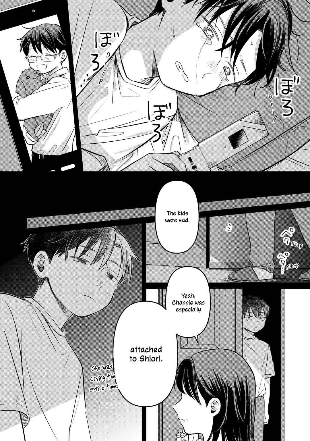 Page 4 Chapter 13 Koibumi to 13-sai no Actress
