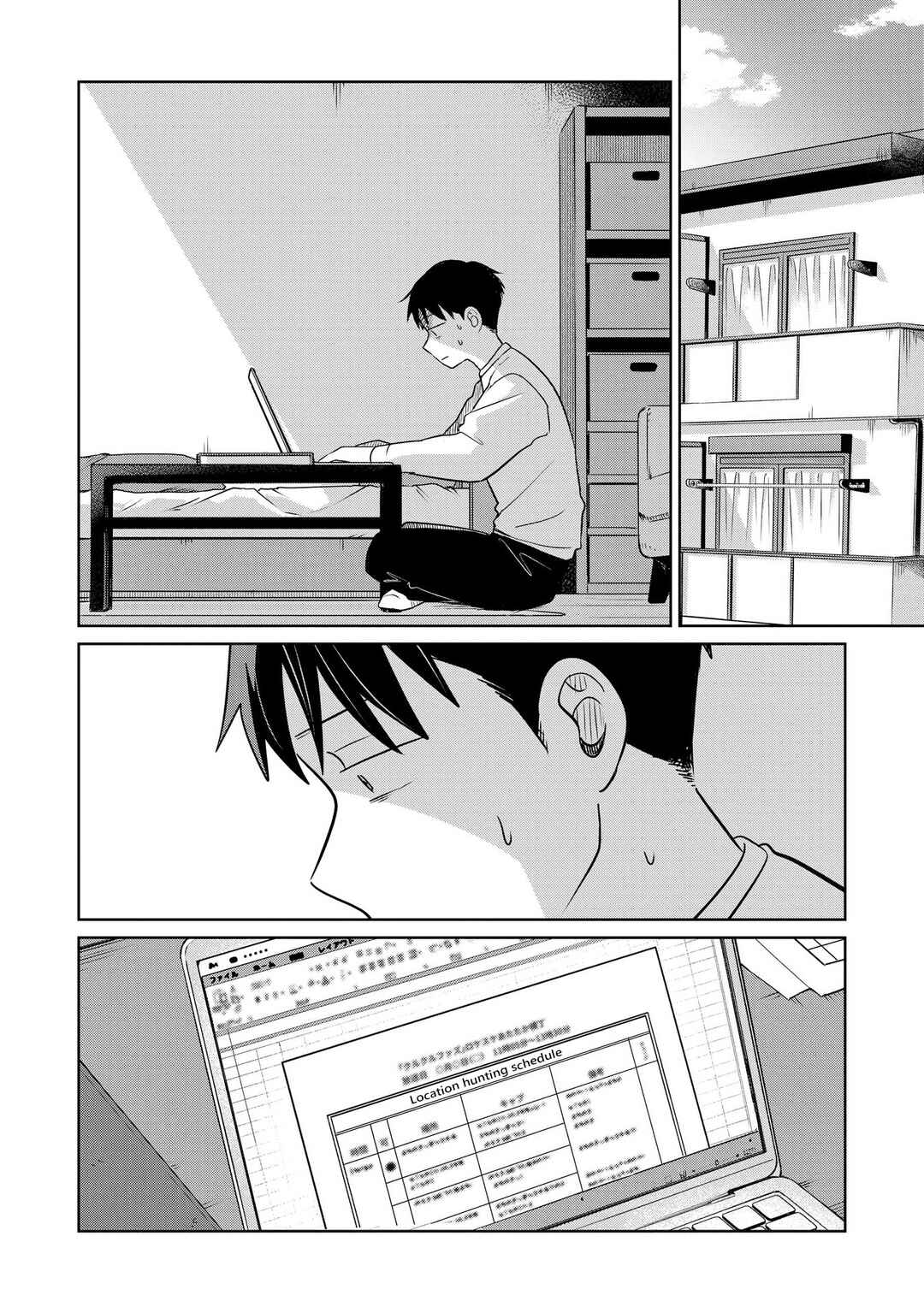 Page 17 Chapter 26 Koibumi to 13-sai no Actress