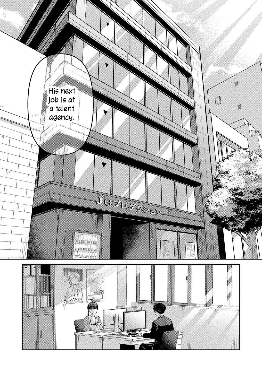Page 46 Chapter 26 Koibumi to 13-sai no Actress