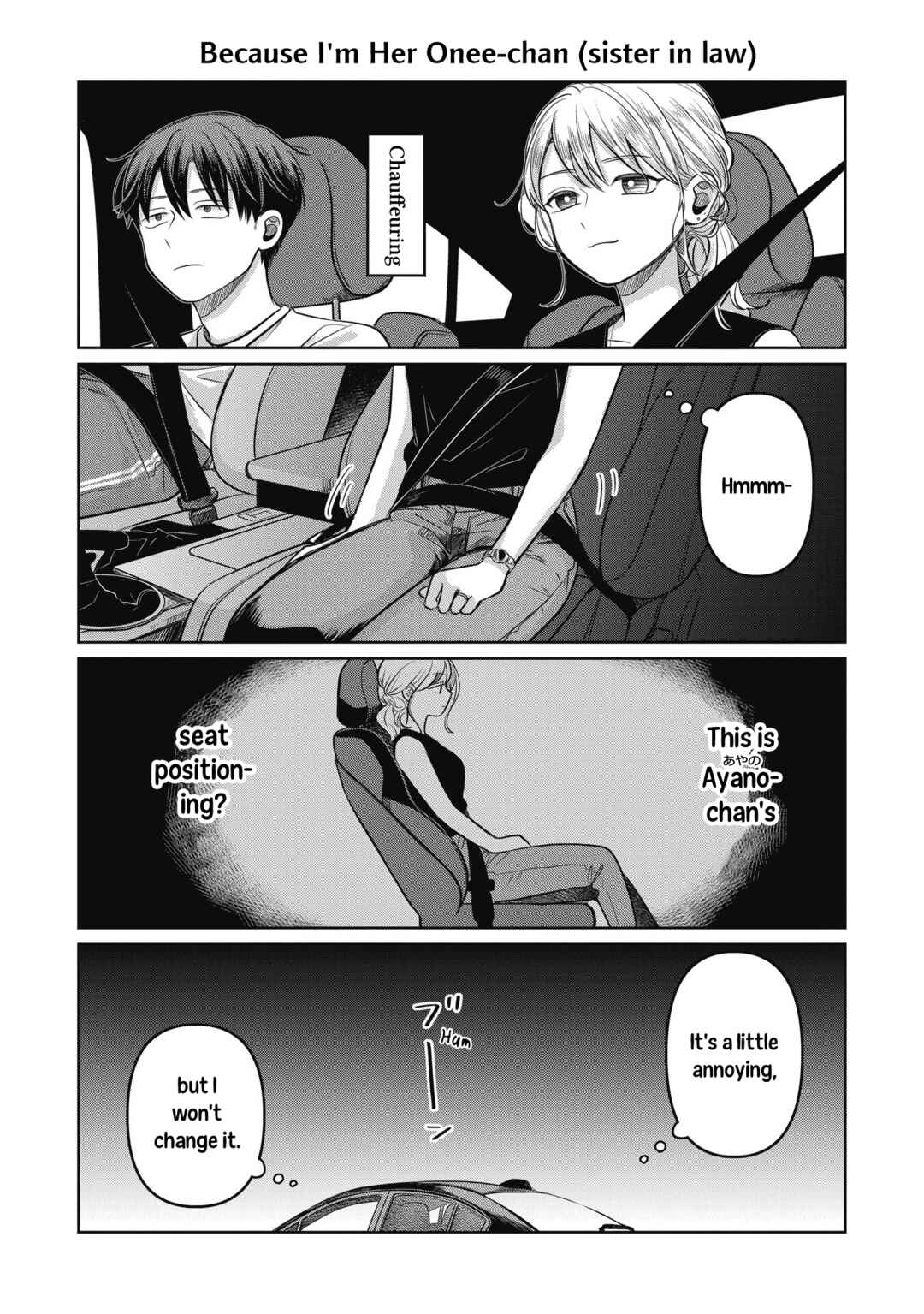 Page 3 Chapter 11.5 Koibumi to 13-sai no Actress