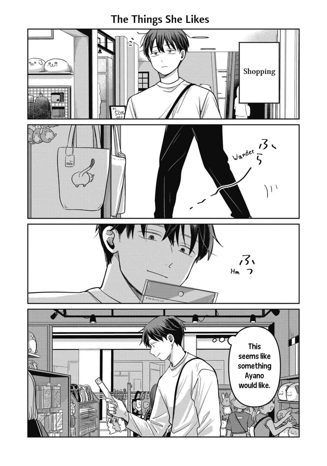 Page 4 Chapter 11.5 Koibumi to 13-sai no Actress