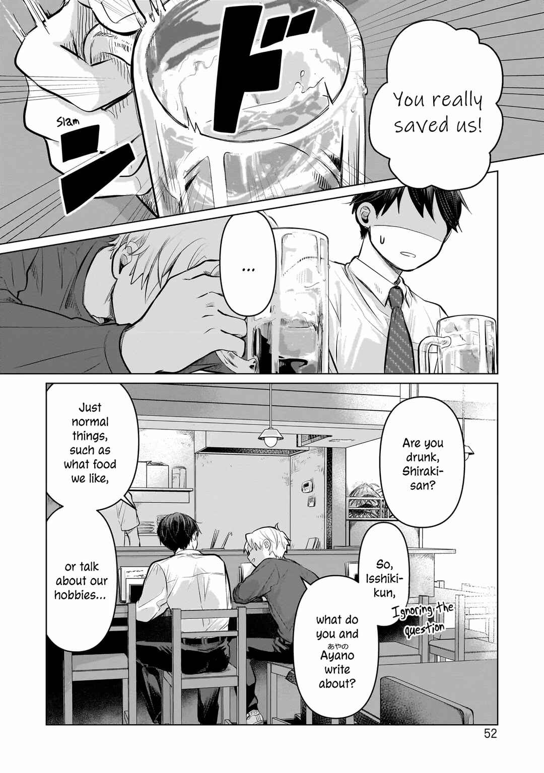 Page 14 Chapter 6 Koibumi to 13-sai no Actress