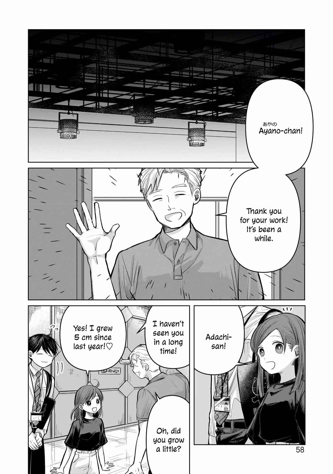 Page 20 Chapter 6 Koibumi to 13-sai no Actress