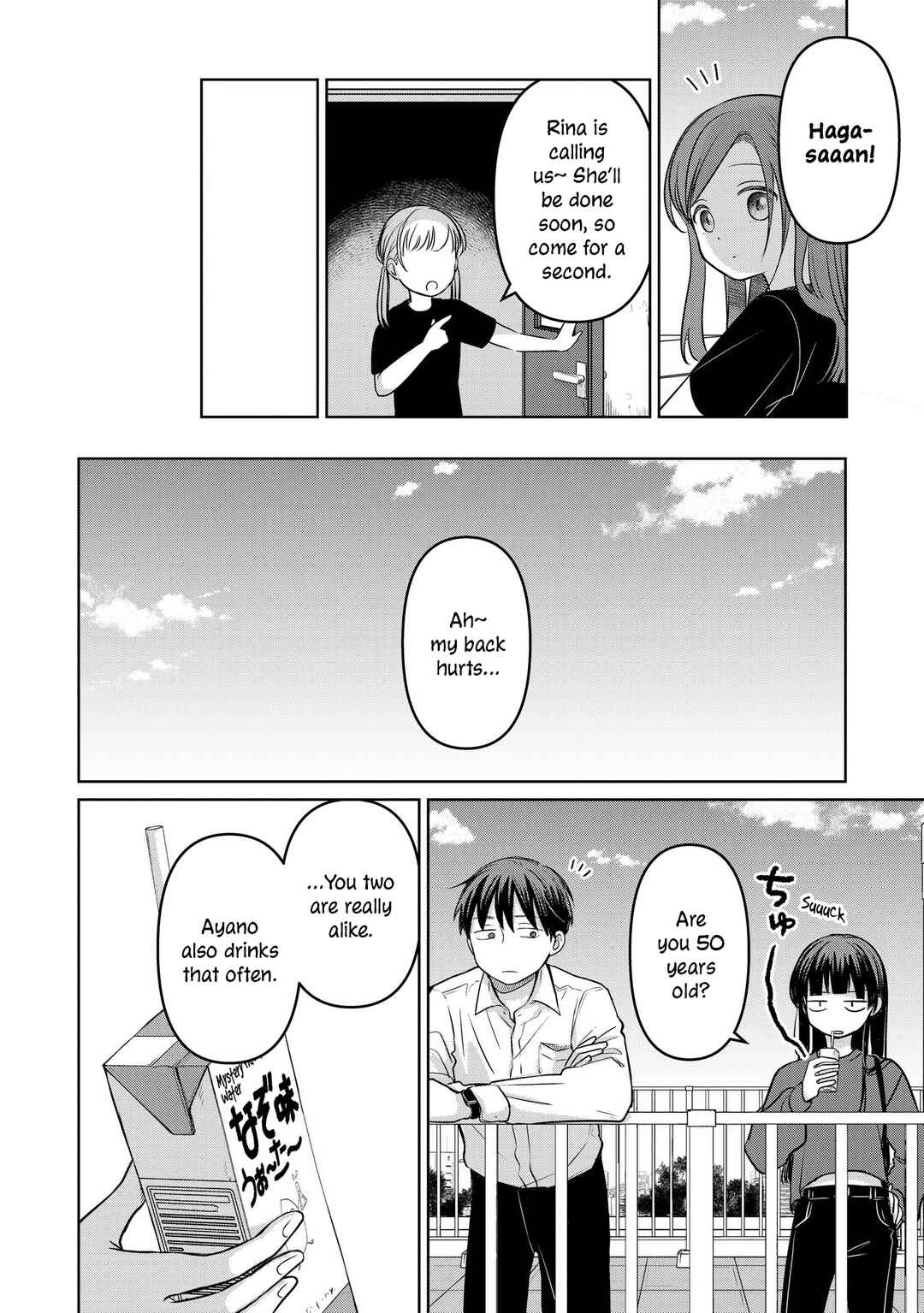 Page 12 Chapter 19 Koibumi to 13-sai no Actress