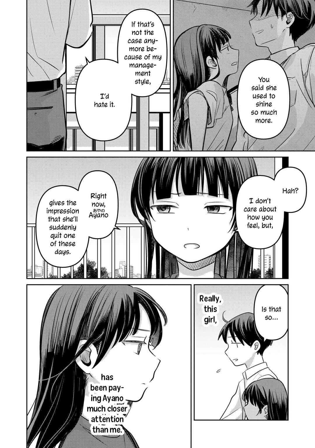 Page 18 Chapter 19 Koibumi to 13-sai no Actress