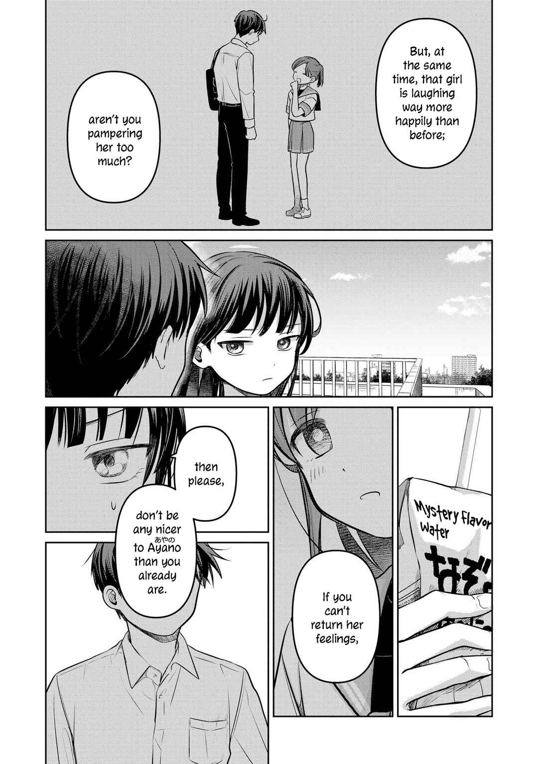 Page 19 Chapter 19 Koibumi to 13-sai no Actress