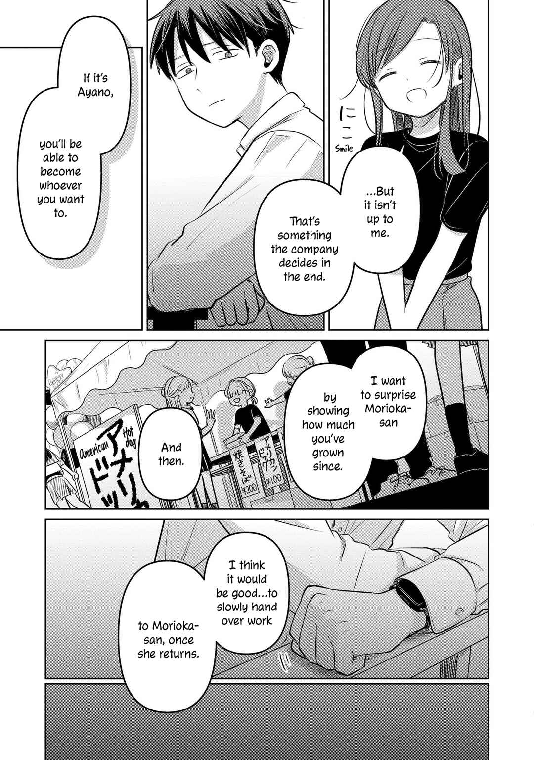 Page 31 Chapter 19 Koibumi to 13-sai no Actress