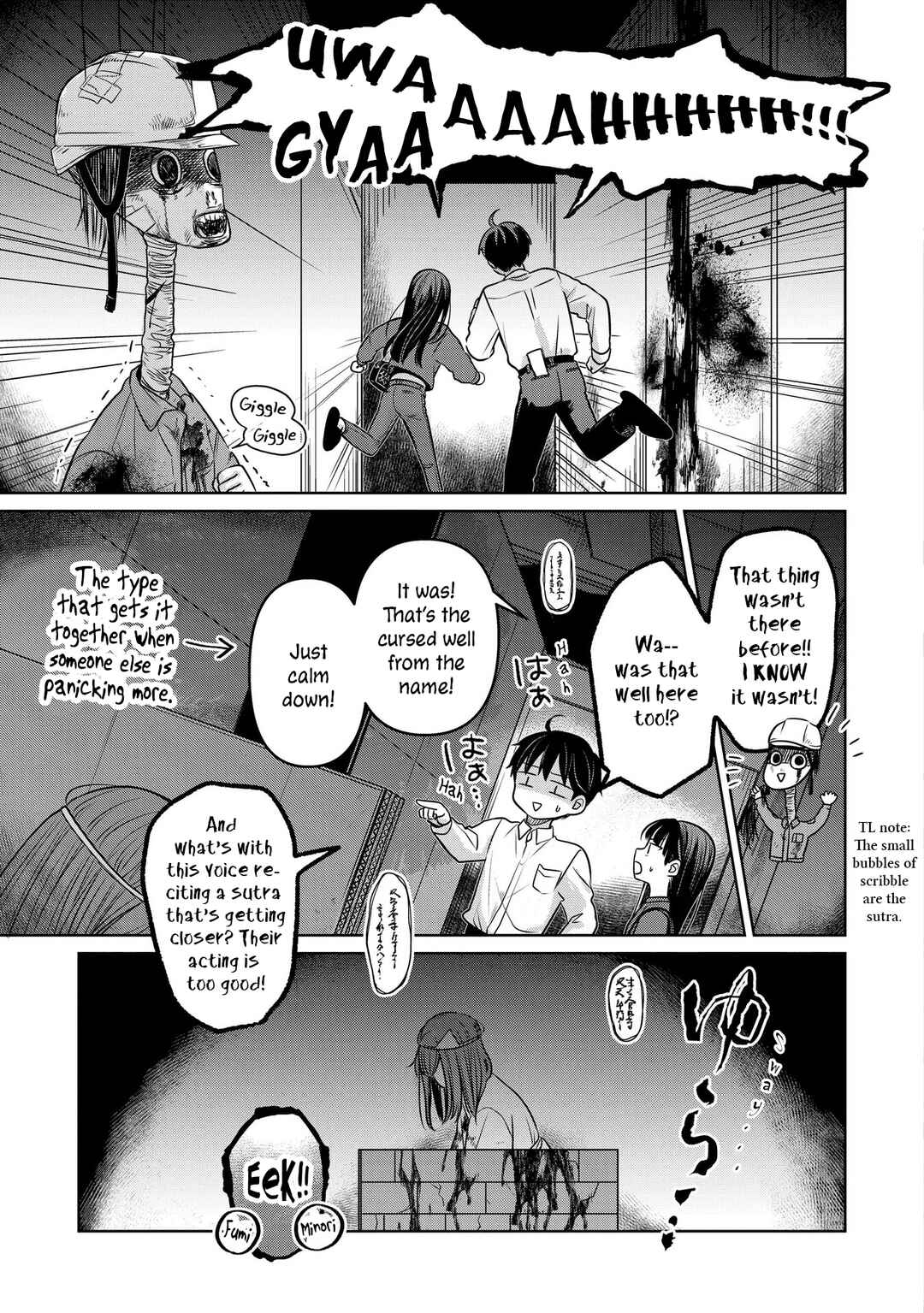 Page 5 Chapter 19 Koibumi to 13-sai no Actress