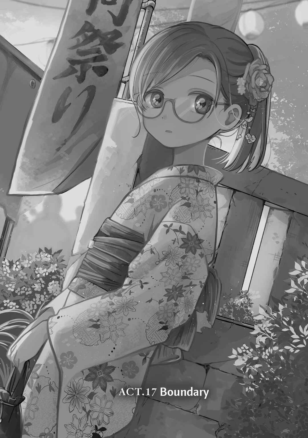 Page 12 Chapter 17 Koibumi to 13-sai no Actress