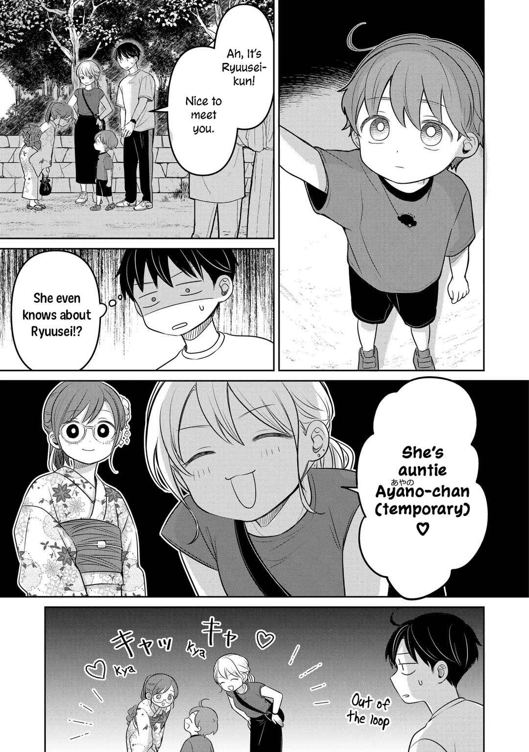 Page 16 Chapter 17 Koibumi to 13-sai no Actress