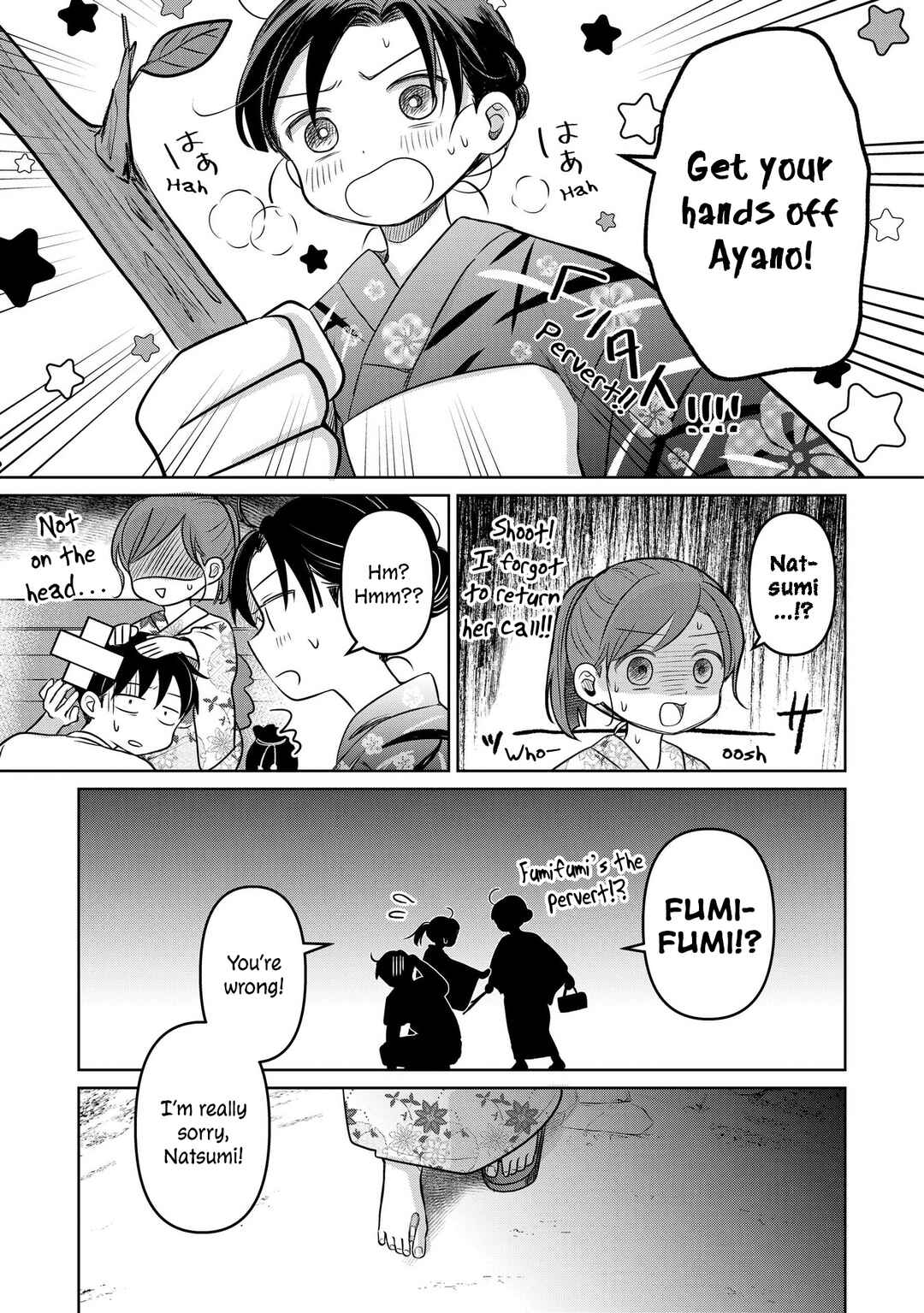 Page 44 Chapter 17 Koibumi to 13-sai no Actress