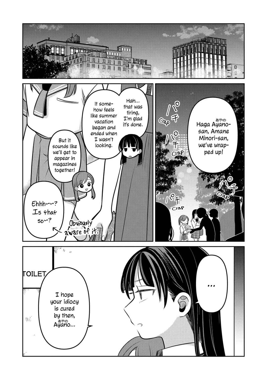 Page 45 Chapter 17 Koibumi to 13-sai no Actress