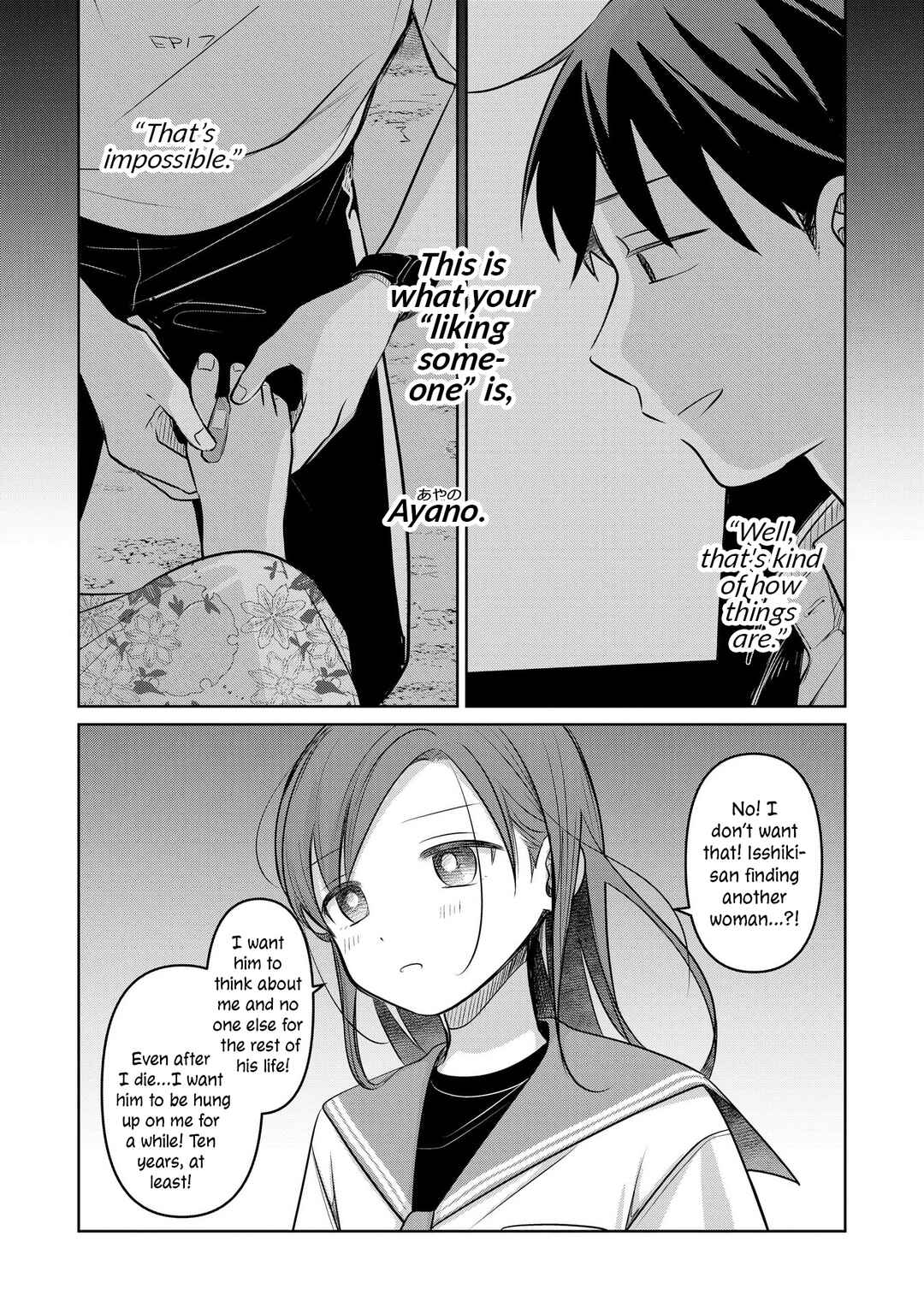 Page 51 Chapter 17 Koibumi to 13-sai no Actress