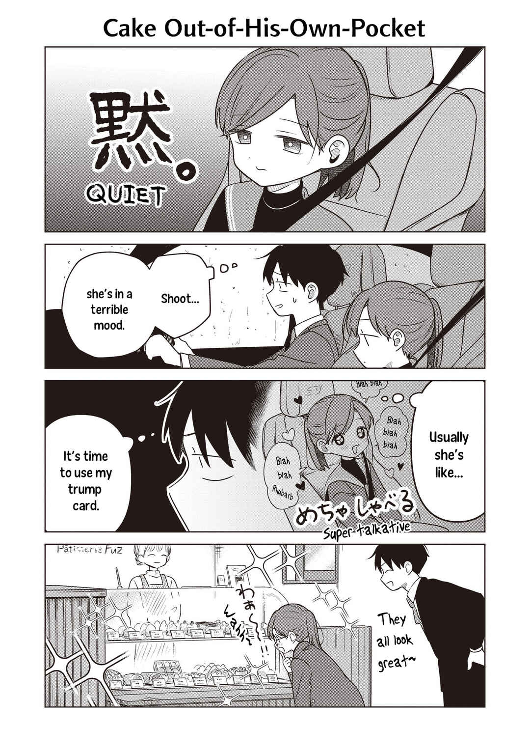 Page 3 Chapter 36.5 Koibumi to 13-sai no Actress