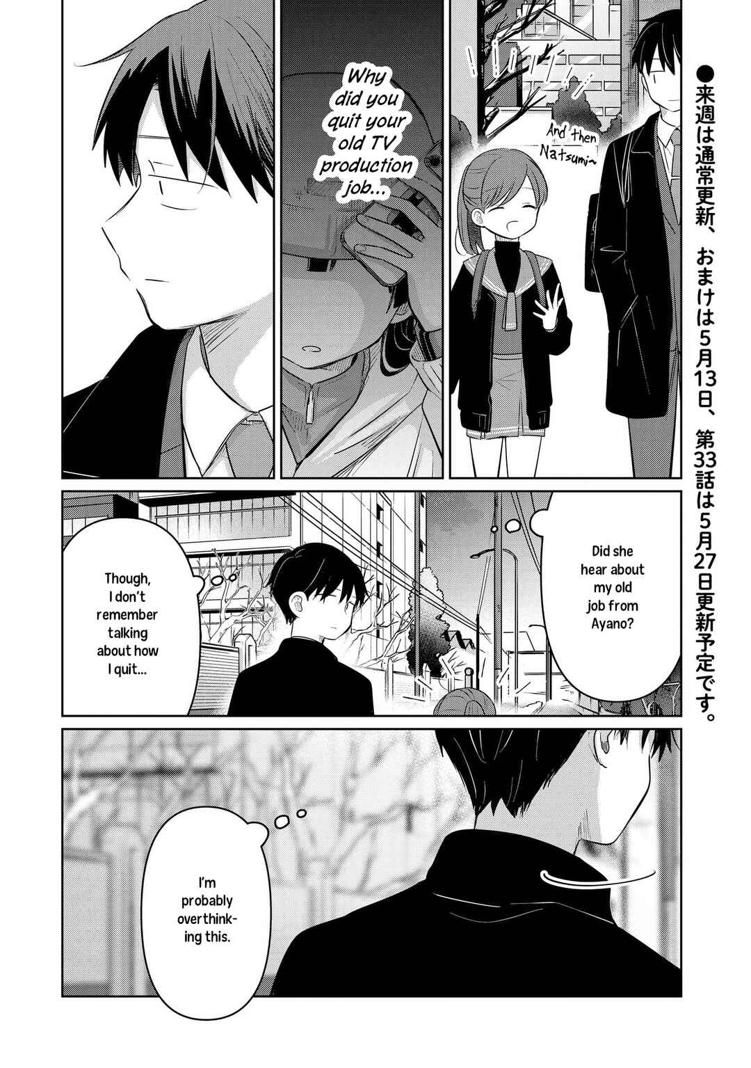 Page 32 Chapter 32 Koibumi to 13-sai no Actress