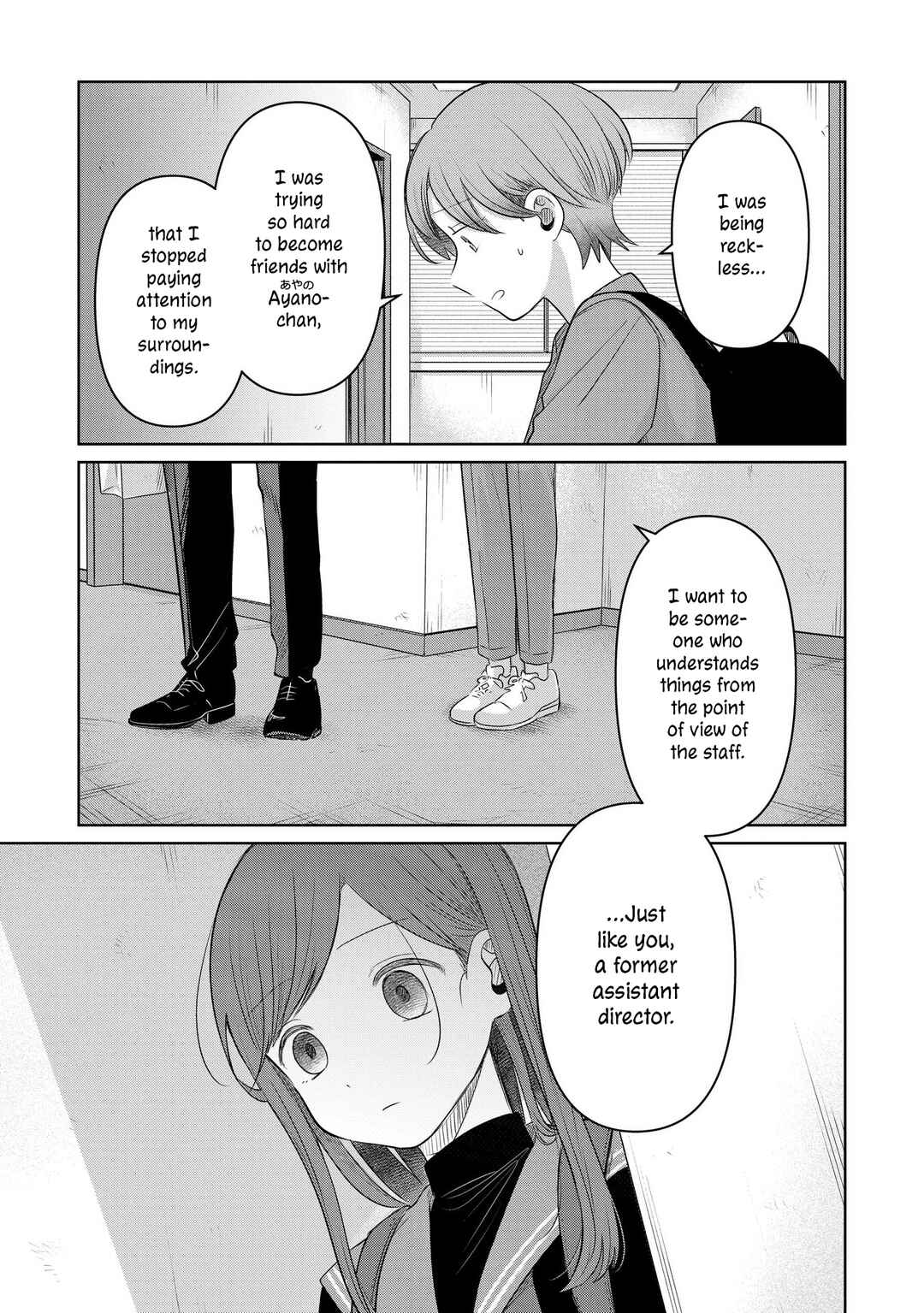 Page 23 Chapter 28 Koibumi to 13-sai no Actress