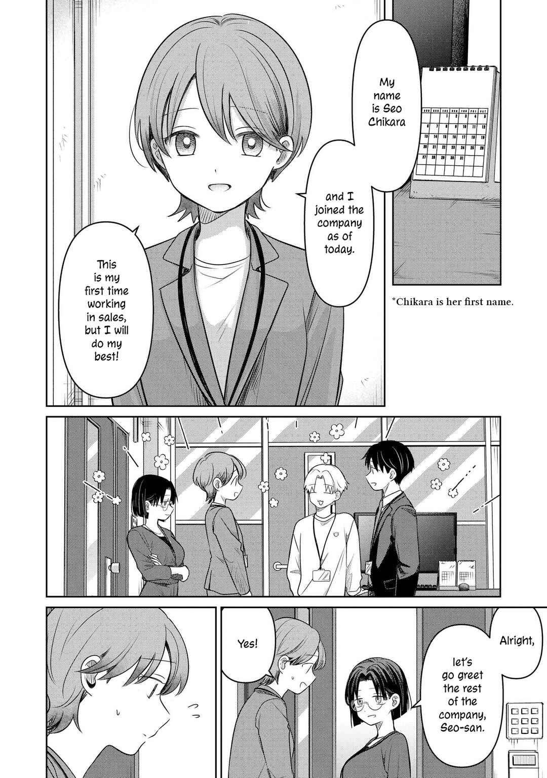 Page 6 Chapter 28 Koibumi to 13-sai no Actress