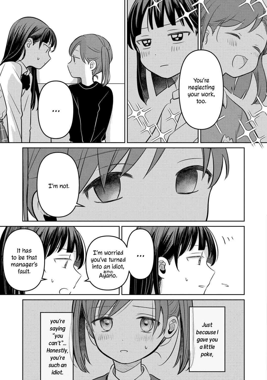Page 33 Chapter 16 Koibumi to 13-sai no Actress