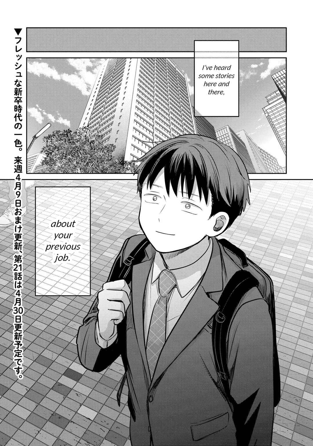 Page 35 Chapter 20 Koibumi to 13-sai no Actress