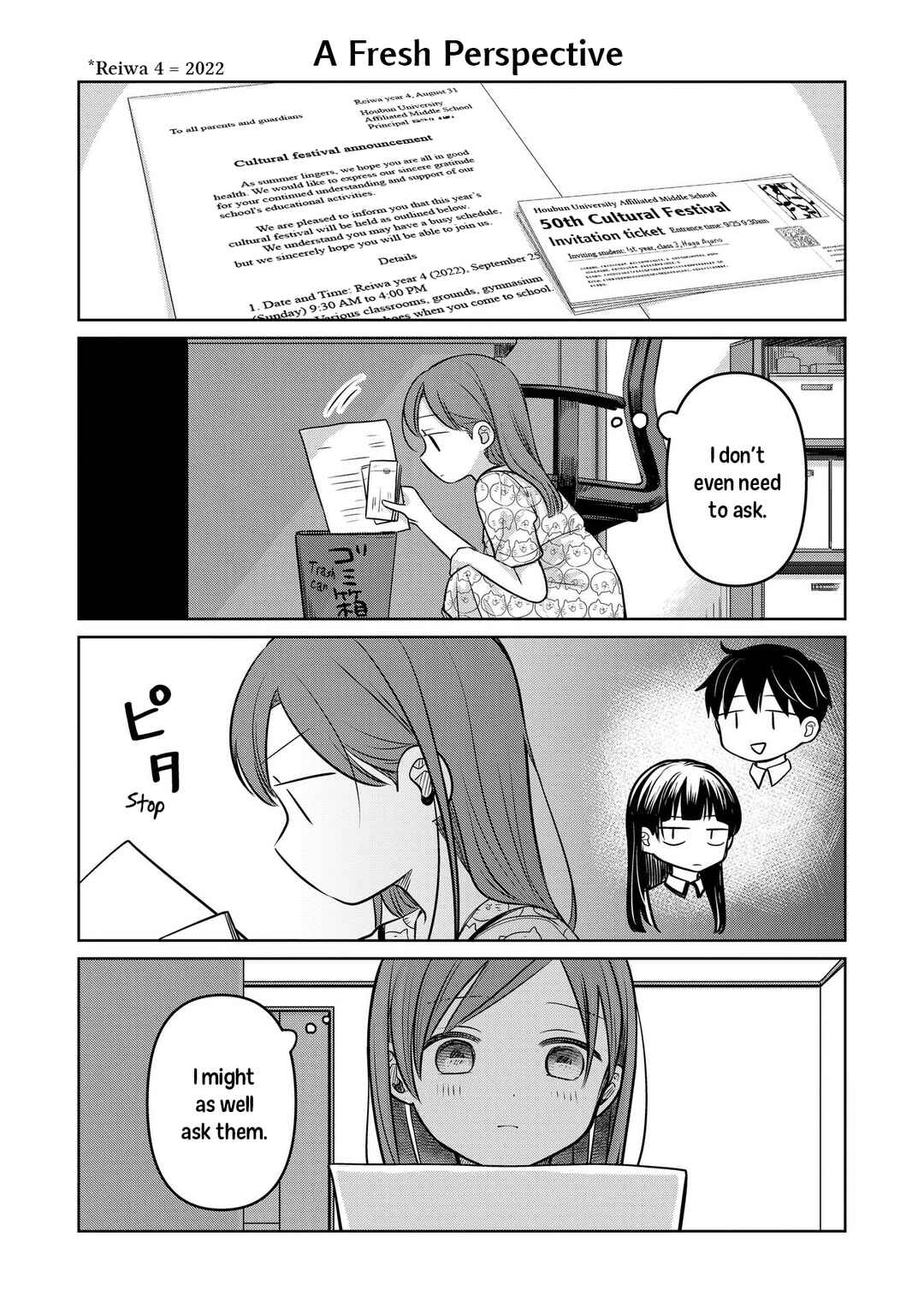 Page 4 Chapter 18.5 Koibumi to 13-sai no Actress