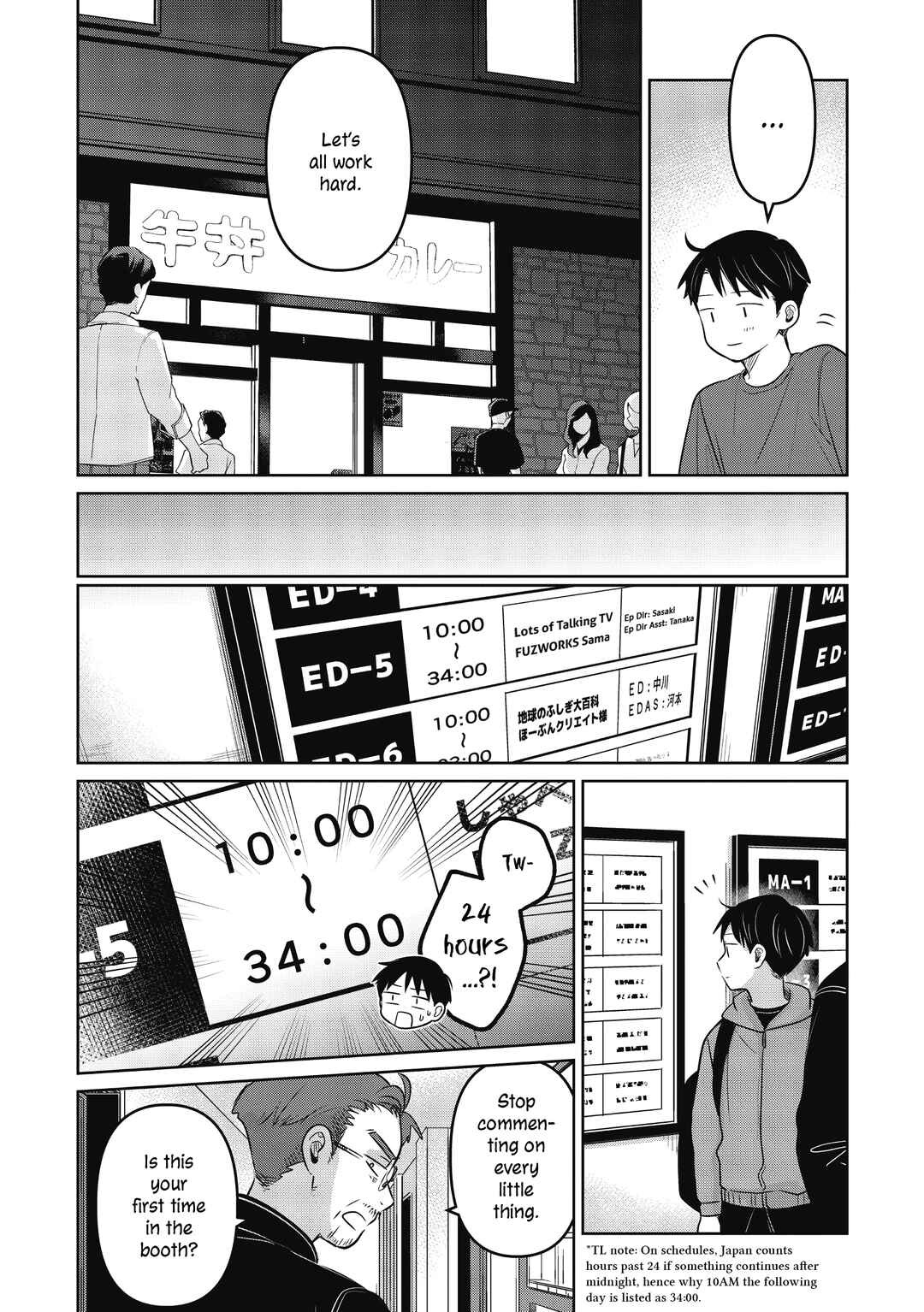 Page 17 Chapter 21 Koibumi to 13-sai no Actress
