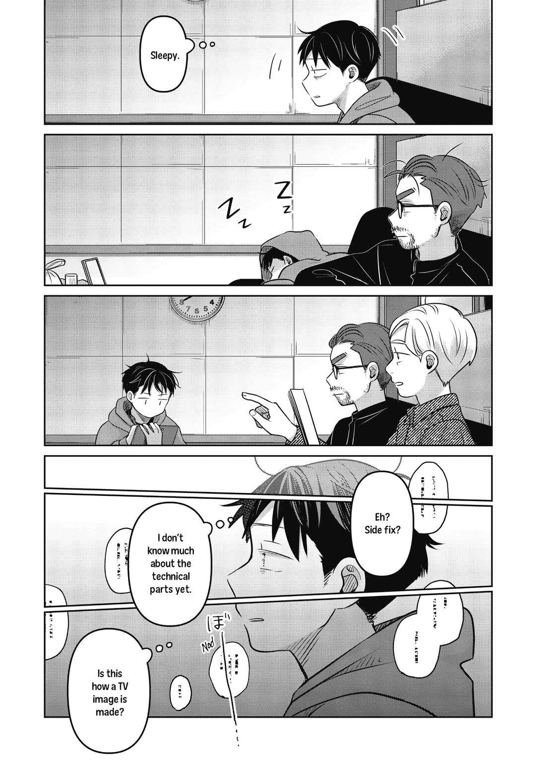 Page 20 Chapter 21 Koibumi to 13-sai no Actress