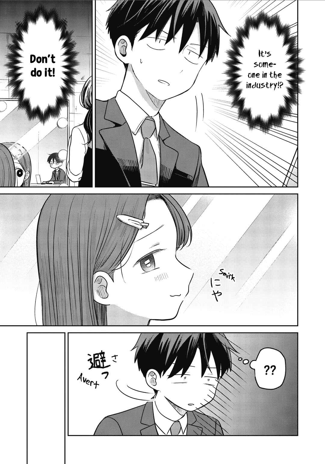Page 11 Chapter 34 Koibumi to 13-sai no Actress