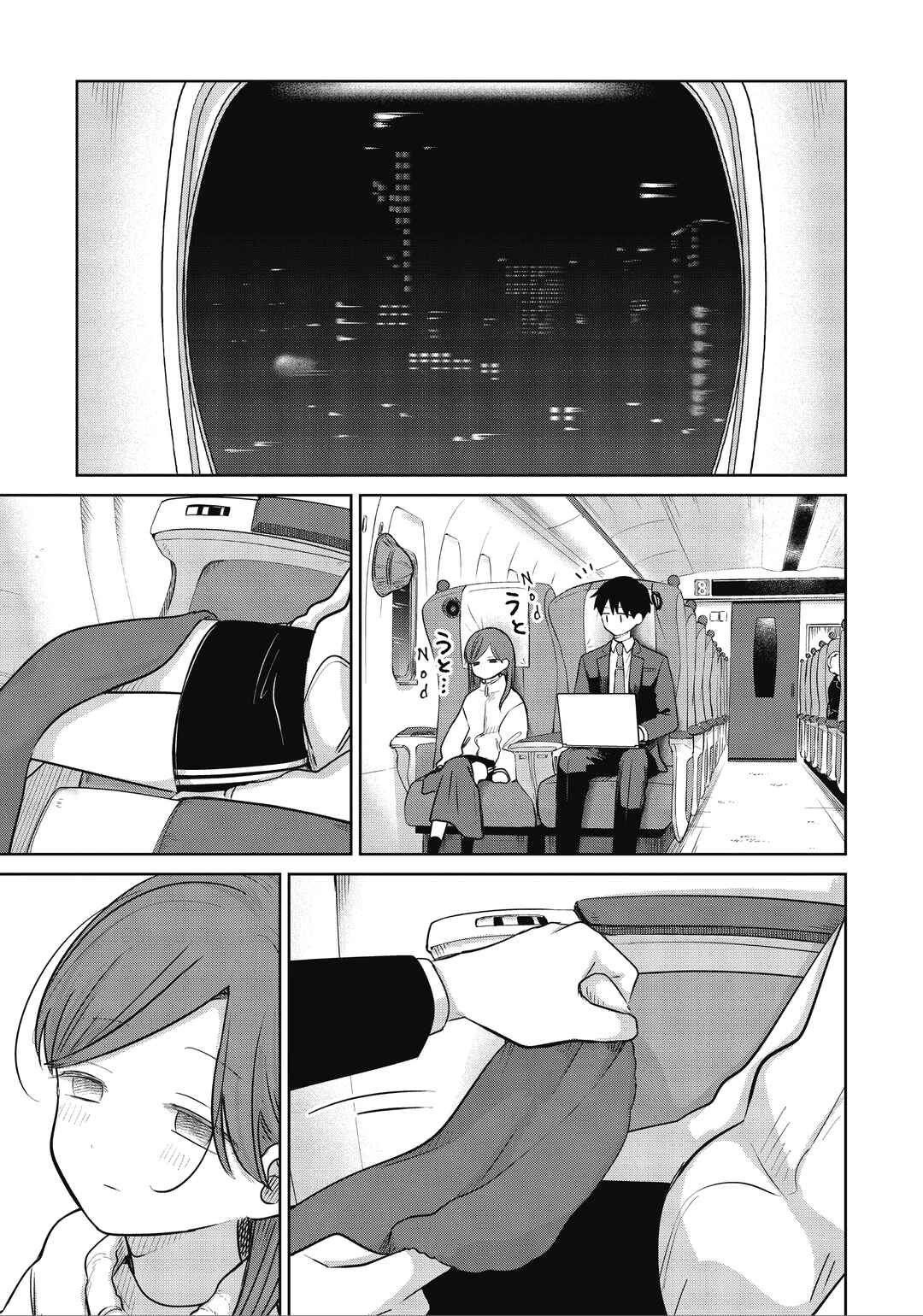 Page 15 Chapter 34 Koibumi to 13-sai no Actress
