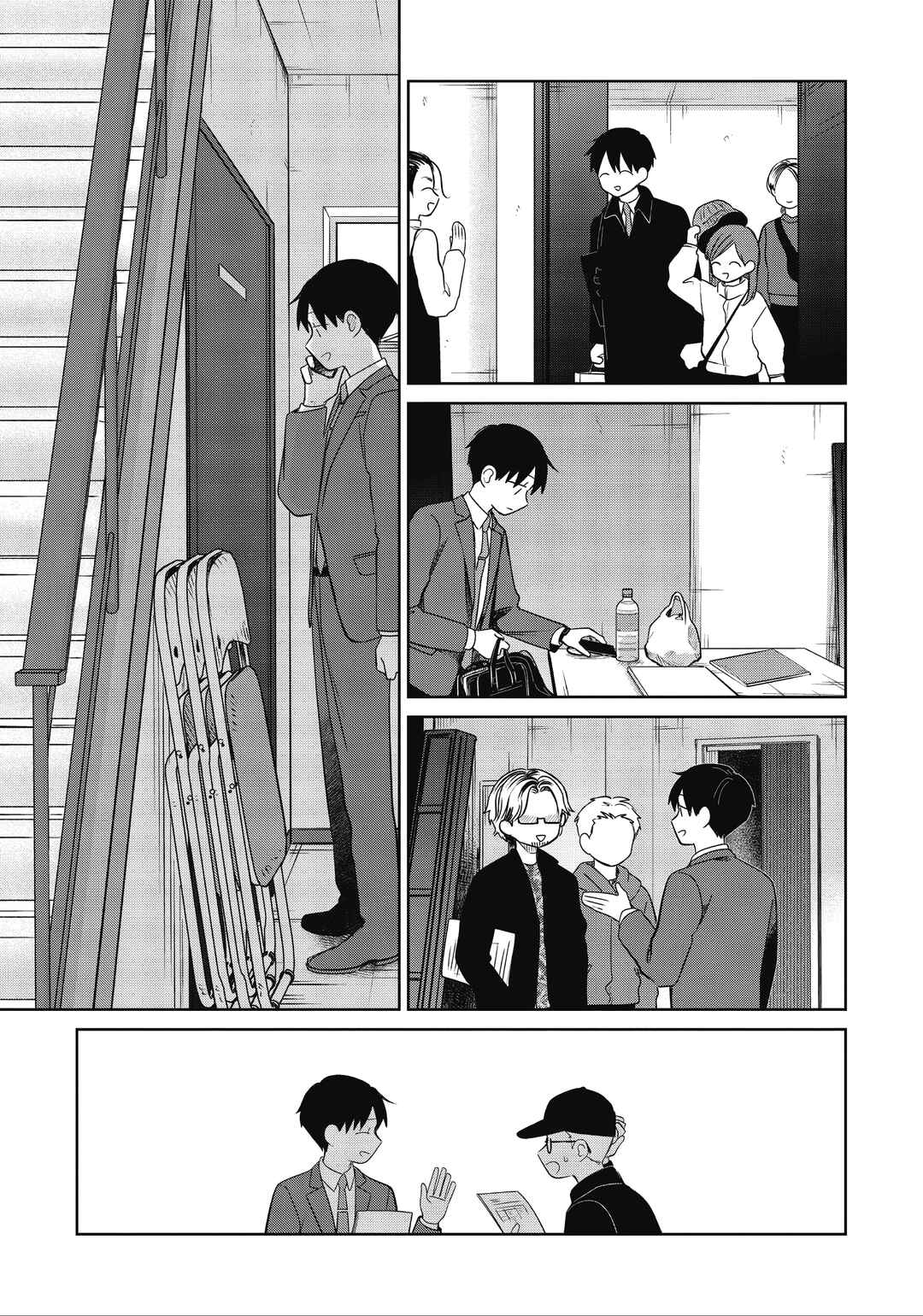 Page 3 Chapter 34 Koibumi to 13-sai no Actress