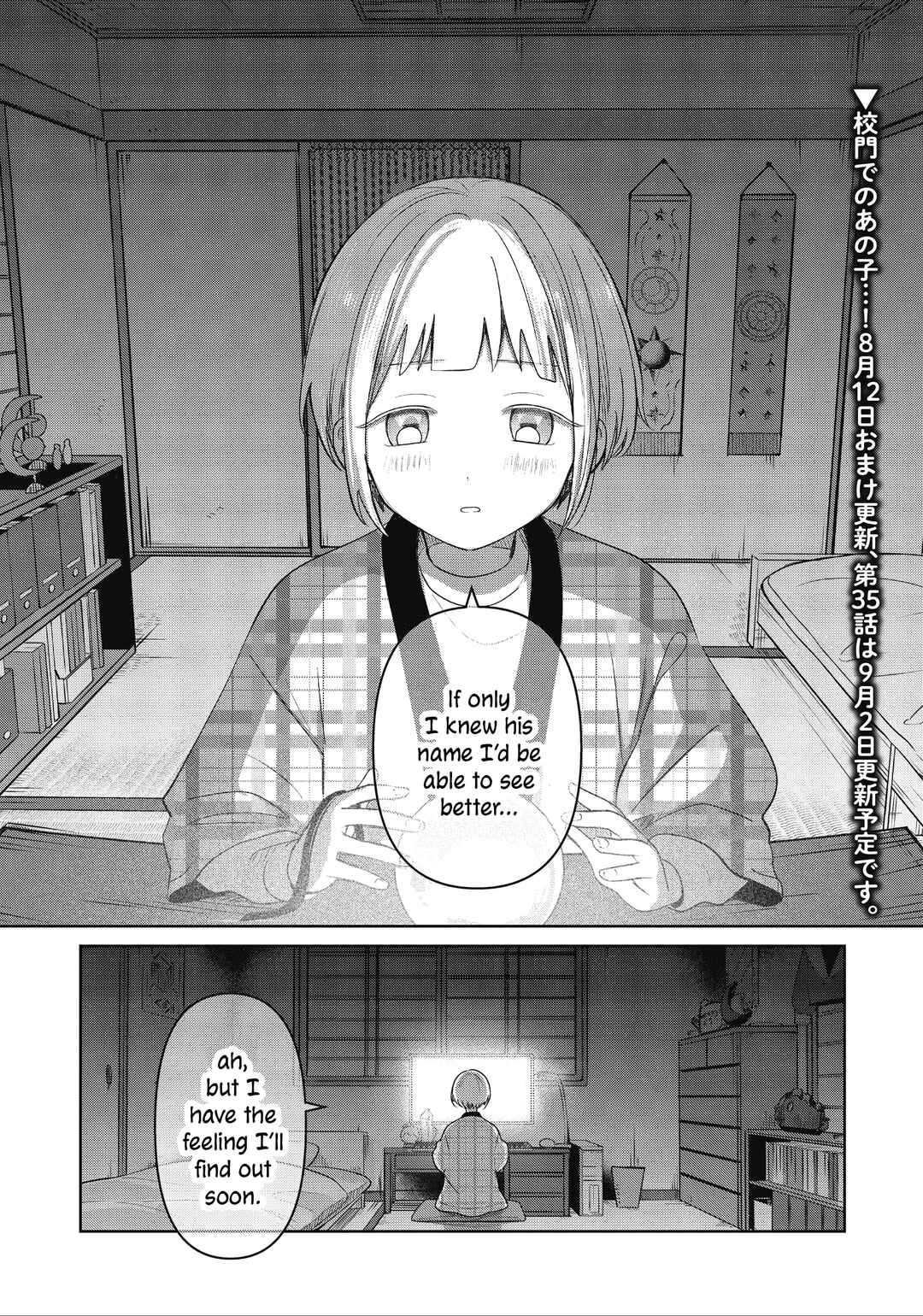 Page 34 Chapter 34 Koibumi to 13-sai no Actress