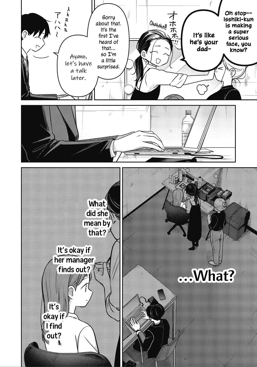 Page 8 Chapter 34 Koibumi to 13-sai no Actress