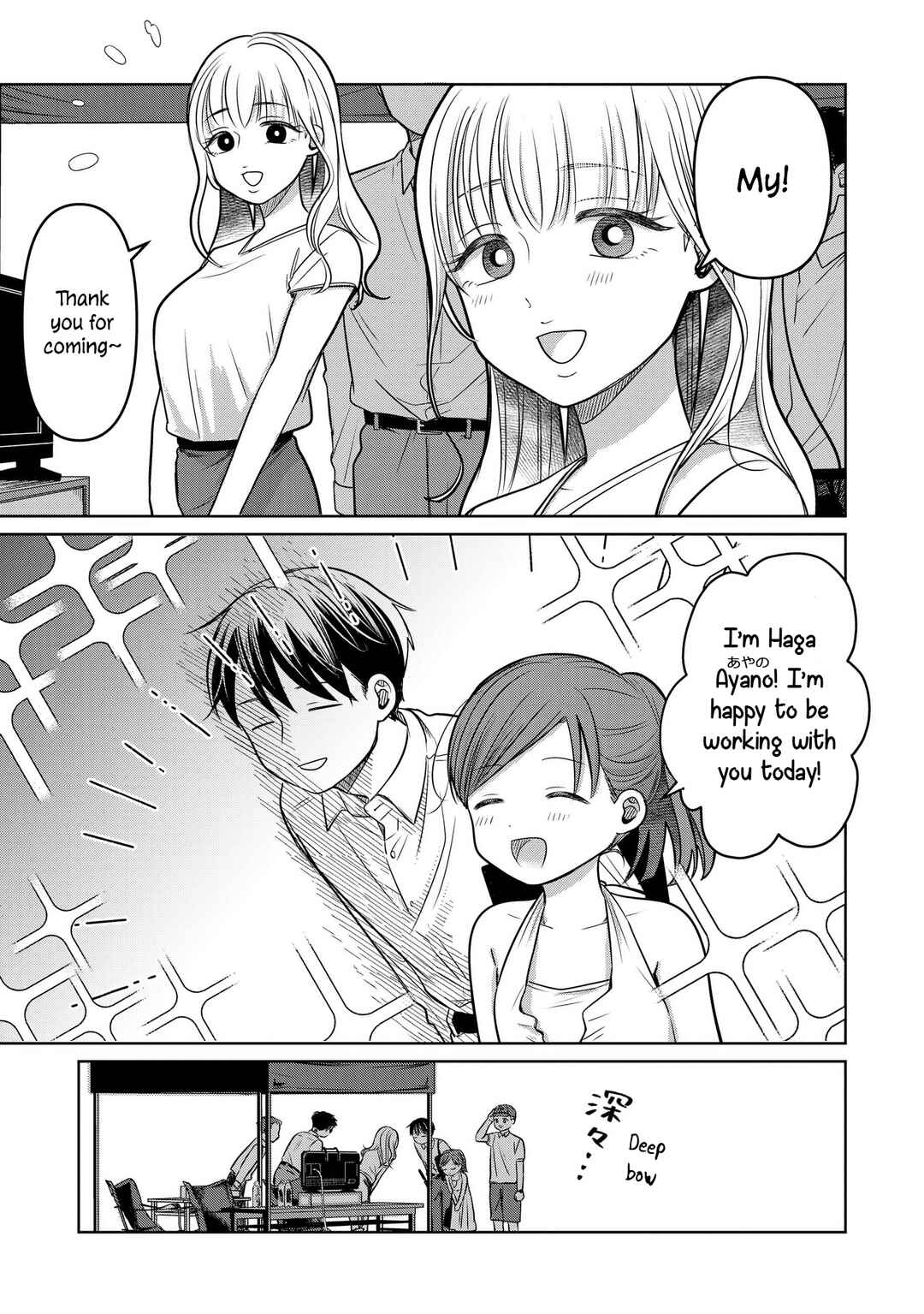 Page 9 Chapter 14 Koibumi to 13-sai no Actress