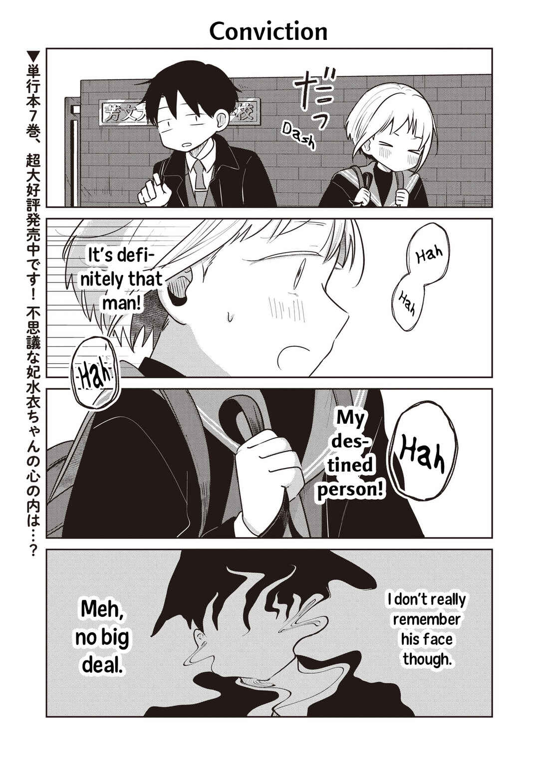 Page 1 Chapter 35.5 Koibumi to 13-sai no Actress