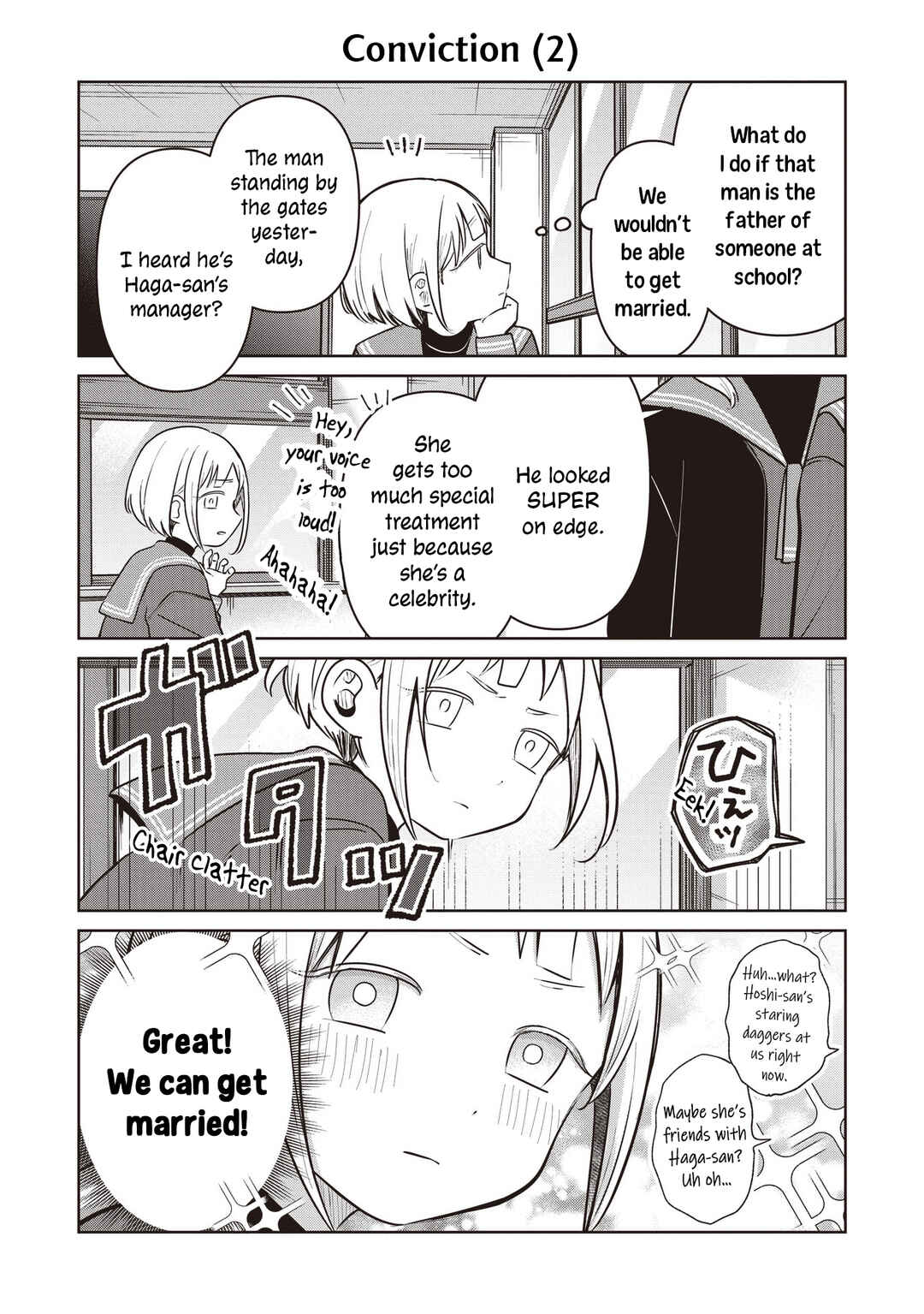 Page 2 Chapter 35.5 Koibumi to 13-sai no Actress